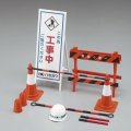 alt="Hasegawa 62008 - 1/12 Figure Accessory FA08 Safety Equipment for Construction 620087" title="Hasegawa 62008 - 1/12 Figure Accessory FA08 Safety Equipment for Construction 620087"