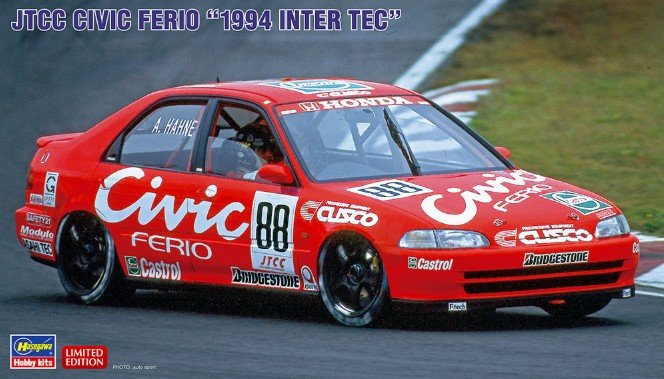 Hasegawa 20385 - 1/24 JTCC Civic Ferio 1994 Inter TEC