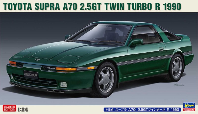 Hasegawa 20538 - 1/24 Toyota Supra A70 2.5GT Twim Turbo R 1990