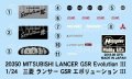 alt="Hasegawa 20350 - 1/24 Mitsubishi Lancer GSR Evolution III" title="Hasegawa 20350 - 1/24 Mitsubishi Lancer GSR Evolution III"