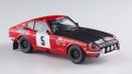 alt="Hasegawa 20374 - 1/24 Datsun Fairlady 240Z 1972 Monte-Carlo Rally" title="Hasegawa 20374 - 1/24 Datsun Fairlady 240Z 1972 Monte-Carlo Rally"