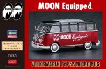Hasegawa 20524 - 1/24 Volkswagen Type2 Micro Bus Moon Equipped