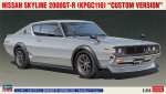 Hasegawa 20669 - 1/24 Nissan Skyline 2000GT-R (KPGC110) Custom Version