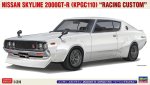 Hasegawa 20772 - 1/24 Nissan Skyline 2000GT-R KPGC110 Racing Custom
