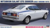 Hasegawa 21130 - 1/24 HC-30 Mitsubishi Galant GTO 2000GSR Early Version (1973)
