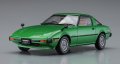 alt="Hasegawa 21143 - 1/24 Mazda Savanna RX-7 (SA22C) Early Version Limited HC-43" title="Hasegawa 21143 - 1/24 Mazda Savanna RX-7 (SA22C) Early Version Limited HC-43"
