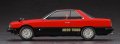 alt="Hasegawa 21165 - HC-65 1/24 Nissan Skyline 2000 Turbo RS R30 Early Version 1983" title="Hasegawa 21165 - HC-65 1/24 Nissan Skyline 2000 Turbo RS R30 Early Version 1983"
