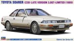 Hasegawa 21166 - HC-66 1/24 Toyota Soarer (Z20) Late Version 3.0GT-Limited 1989