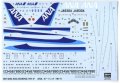 alt="Hasegawa 10721 - 1/200 ANA Boeing 787-9 Airliner No.21" title="Hasegawa 10721 - 1/200 ANA Boeing 787-9 Airliner No.21"