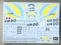 alt="Hasegawa 10742 - 1/200 Air Do 737-700 Boeing Airliner No.42" title="Hasegawa 10742 - 1/200 Air Do 737-700 Boeing Airliner No.42"