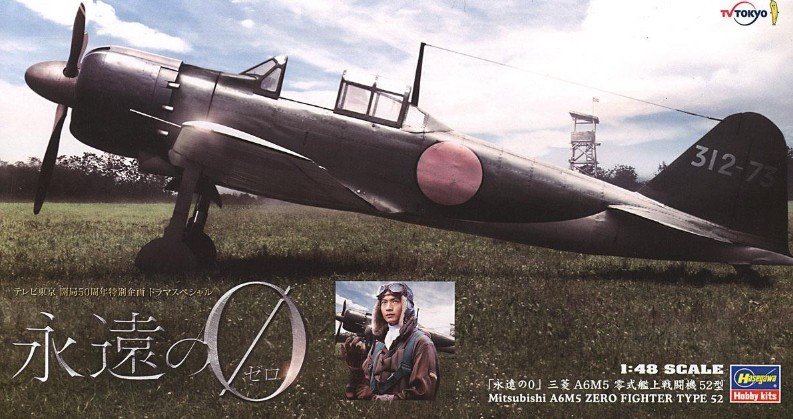 Hasegawa 52126 - 1/48 SP326 Mitsubishi A6M2b Zero Fighter Type 52 Eien No Zero