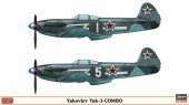 Hasegawa 01938 - 1/72 Yakovlev Yak-3 Combo (2 kits)