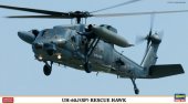 Hasegawa 01965 - 1/72 UH-60J (SP) Rescue Hawk
