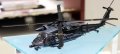 alt="Hasegawa 01965 - 1/72 UH-60J (SP) Rescue Hawk" title="Hasegawa 01965 - 1/72 UH-60J (SP) Rescue Hawk"