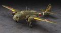 alt="Hasegawa 02012 - 1/72 Kawasaki Ki-48-II Otsu Type 99 Twin-Engined Light Bomber (LILY) 75th Flight Regiment" title="Hasegawa 02012 - 1/72 Kawasaki Ki-48-II Otsu Type 99 Twin-Engined Light Bomber (LILY) 75th Flight Regiment"