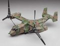 alt="Hasegawa 02129 - 1/72 MV-22B Osprey J.G.S.D.F." title="Hasegawa 02129 - 1/72 MV-22B Osprey J.G.S.D.F."