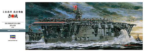 Hasegawa 40025 - 1/350 Z25 IJN Aircraft Carrier Akagi 1941