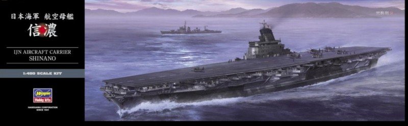 Hasegawa 40153 - 1/450 Z03 IJN Aircraft Carrier Shinano