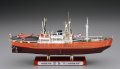 alt="Hasegawa 40123 - 1/350 Antarctic Research Vessel Soya Antarctica Observation 3rd Corps Super Detail" title="Hasegawa 40123 - 1/350 Antarctic Research Vessel Soya Antarctica Observation 3rd Corps Super Detail"
