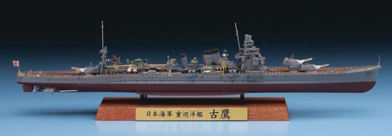 Fujimi maquette bateau 451992 Maya Croiseur lourd de la Marine Japonaise Full Hull 1/700