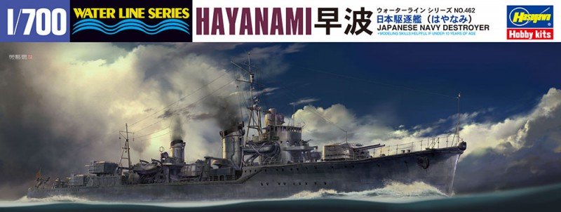 Hasegawa 49462 - 1/700 WL462 Hayanami