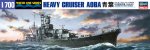 Hasegawa 49347 - 1/700 WWII IJN Japanese Heavy Cruiser Aoba WL-347