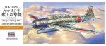 Hasegawa 00137 - A7 1/72 Nakajima B5N2 (Kate) 01137