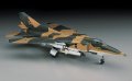 alt="Hasegawa 00340 - 1/72 C10 Mig-27 Flogger D" title="Hasegawa 00340 - 1/72 C10 Mig-27 Flogger D"