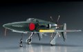 alt="Hasegawa 00450 - 1/72 D20 Kyushu J7W1 18-shi Intercepeter Fighter Shinden" title="Hasegawa 00450 - 1/72 D20 Kyushu J7W1 18-shi Intercepeter Fighter Shinden"