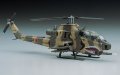 alt="Hasegawa 01534 - E4 1/72 AH-1S Cobra Chopper J.G.S.D.F" title="Hasegawa 01534 - E4 1/72 AH-1S Cobra Chopper J.G.S.D.F"