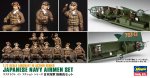 Hasegawa 35116 - X72-16 1/72 Japanese Navy Airmen Set