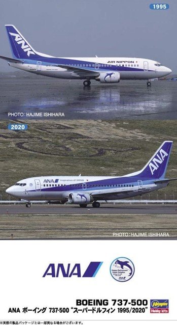 Hasegawa 10839 - 1/200 ANA Boeing 737-500 Super Dolphin 1995/2020