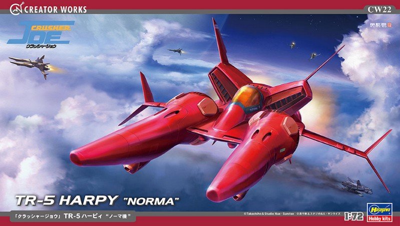 Hasegawa 64522 - 1/72 CW22 TR-5 Harpy Noma Machine Crusher Joe