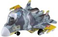 alt="Hasegawa 52151 - Su-33 Flanker D Yellow 13 (Air Combat) Egg Plane" title="Hasegawa 52151 - Su-33 Flanker D Yellow 13 (Air Combat) Egg Plane"