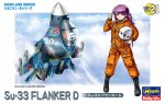 Hasegawa 60131 - TH21 Su-33 Flanker D Egg Plane