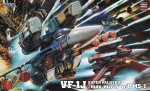 Hasegawa 65827 - Macross 1/48 VF-1J Super Valkyrie Max/Miria w/RMS-1