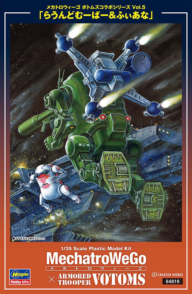 Hasegawa 64819 - 1/35 Mechatrowego x Armored Trooper Votoms Collaboration Vol.5 (Round Mover & Fiana)