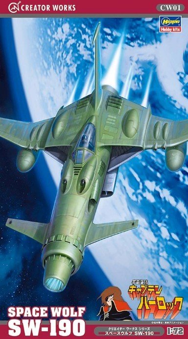 Hasegawa 64501 - 1/72 CW01 Space Wolf SW-190