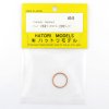 HATORI #245 COPPER GASKET FOR #831 OS FS-200S-P
