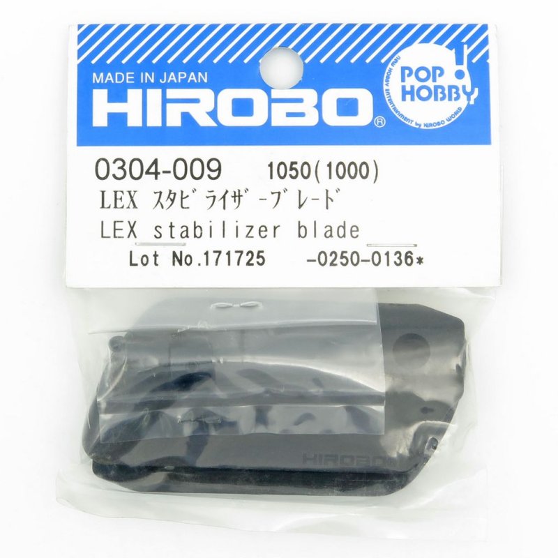 HIROBO 0304-009 LEPTON LEX STABILIZER BLADE #0304009