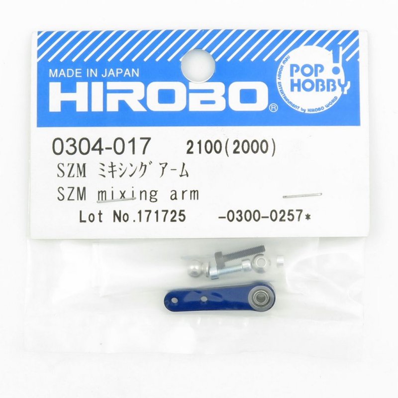 HIROBO 0304-017 LEPTON SZM MIXING ARM #0304017