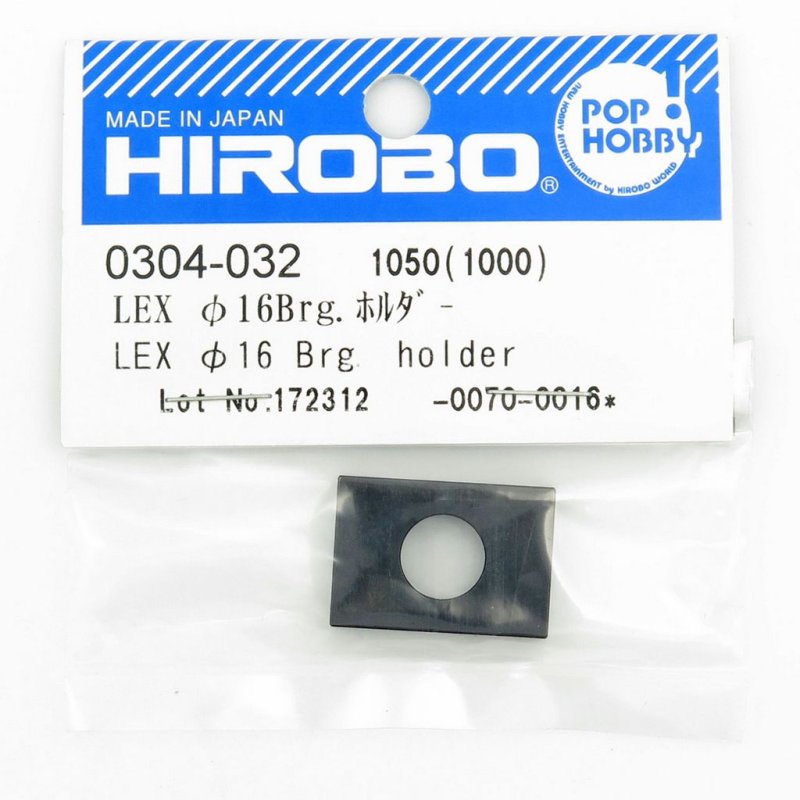 HIROBO 0304-032 LEPTON LEX D=16MM BEARING HOLDER #0304032