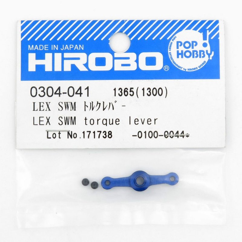 HIROBO 0304-041 LEPTON LEX SWM TORQUE LEVER #0304041