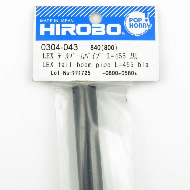 HIROBO 0304-043 LEPTON LEX TAIL BOOM PIPE L=455 #0304043