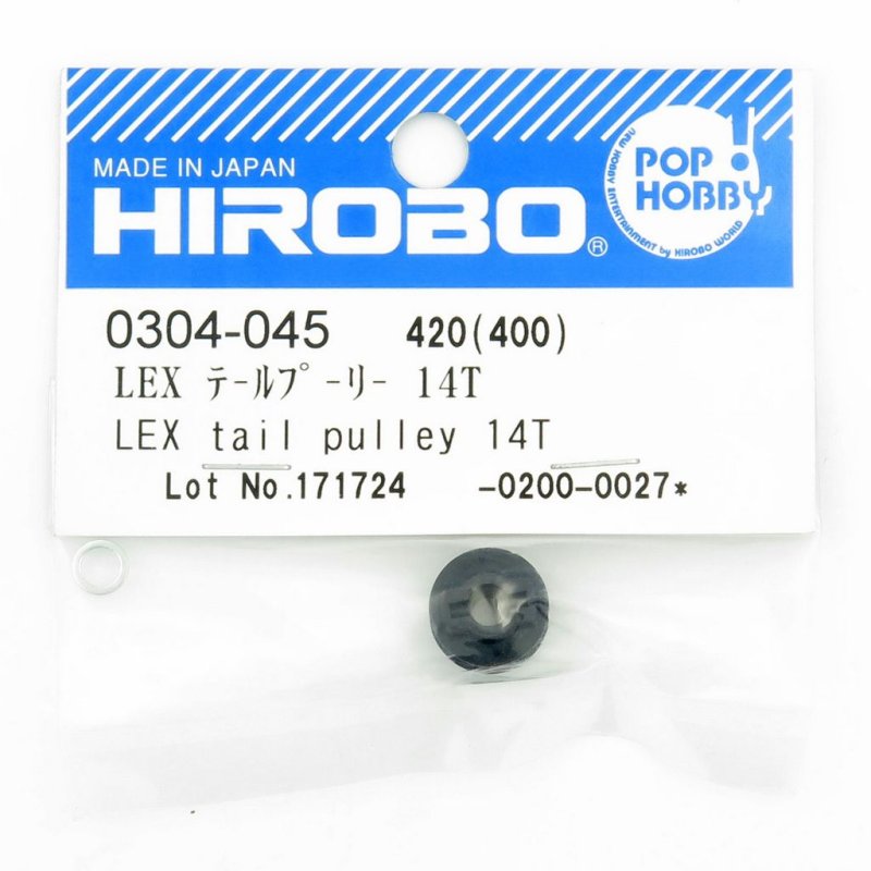 HIROBO 0304-045 LEPTON LEX TAIL PULLEY 14T #0304045