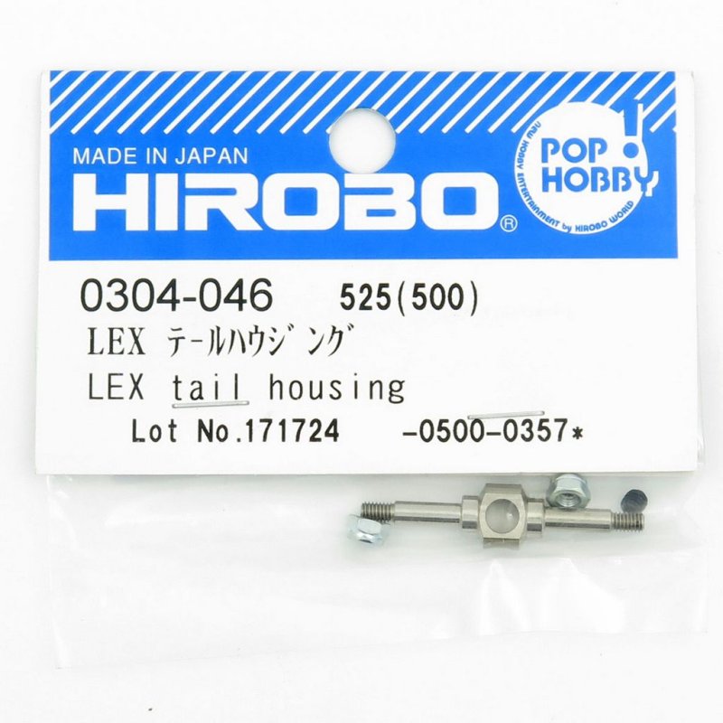 HIROBO 0304-046 LEPTON LEX TAIL HOUSING #0304046