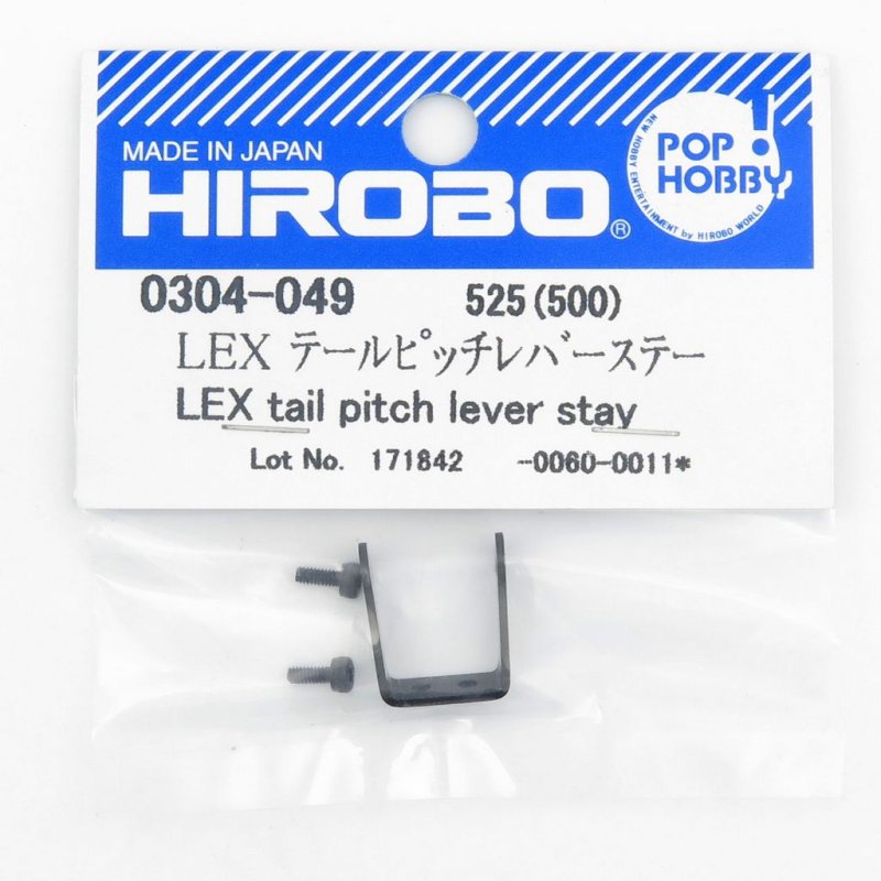 HIROBO 0304-049 LEPTON LEX TAIL PITCH LEVER STAY #0304049