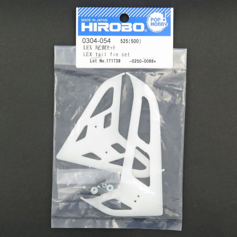 HIROBO 0304-054 LEPTON LEX TAIL FIN SET #0304054