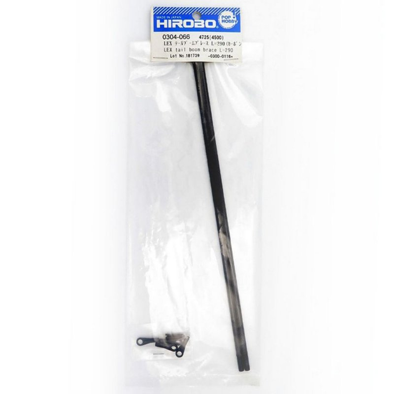 HIROBO 0304-066 LEPTON LEX CARBON TAIL BOOM BRACE SET L=290 #0304066