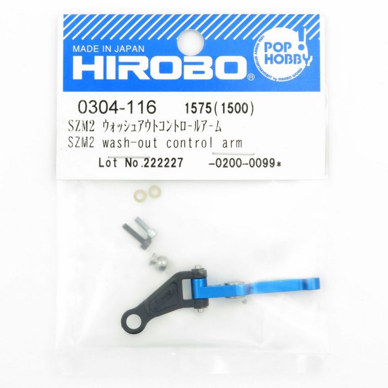 HIROBO 0304-116 EMBLA SZM2 WASH-OUT CONTROL ARM #0304116